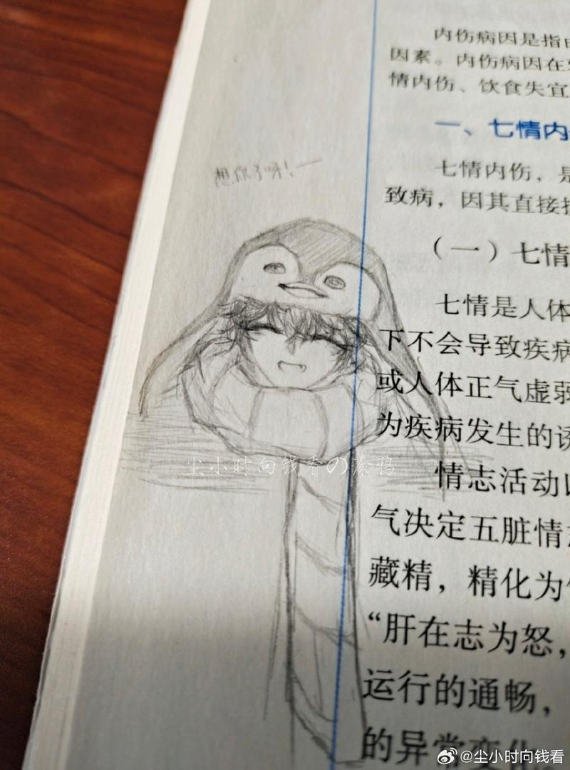 《人生存盘失效后》by 蛋卷