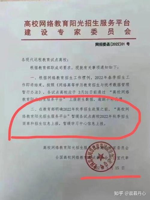 远程教育怎么写内容
