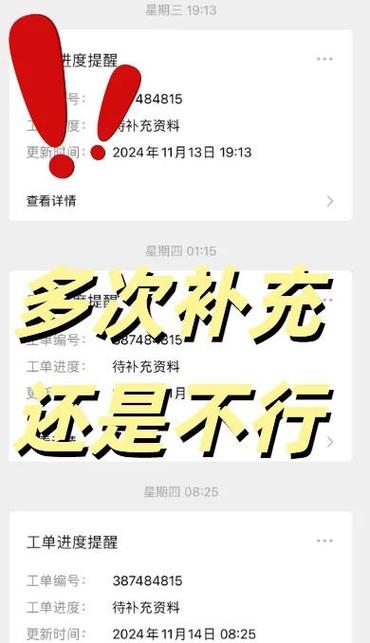 dou+投错了,可以退款吗