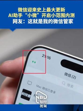 小微助手微万能