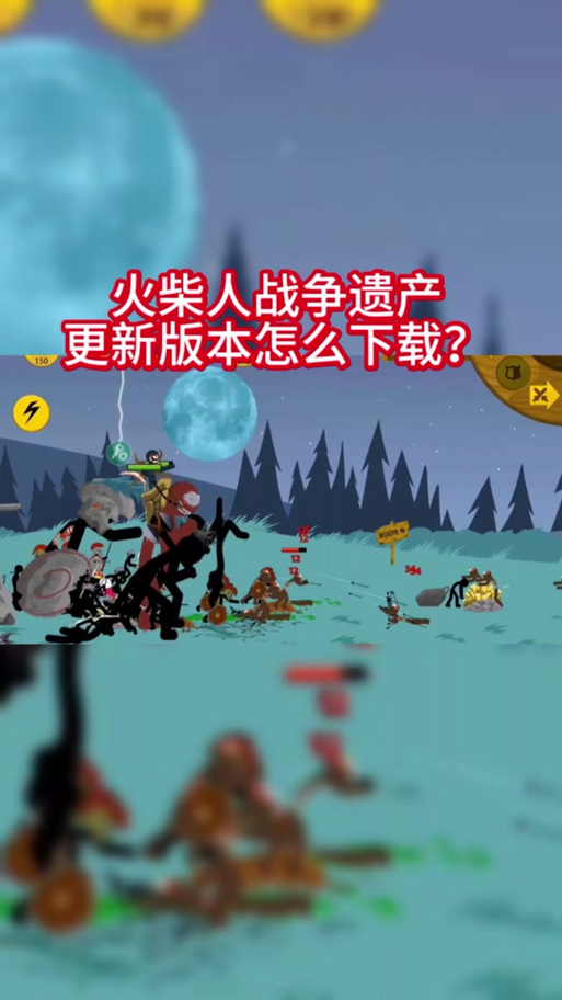 火柴人战争7723游戏盒修改旧版图标