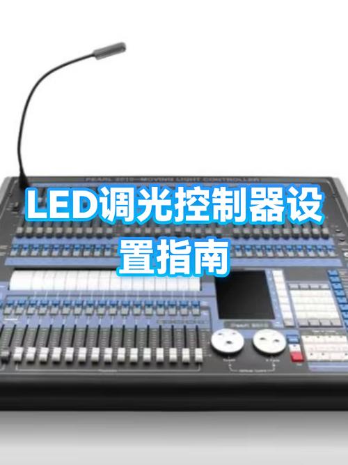 电子屏控制器怎么设置游戏截图