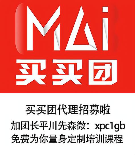 爱购团购怎么赚钱