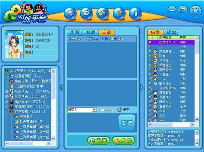 qq游戏平台能玩红警吗