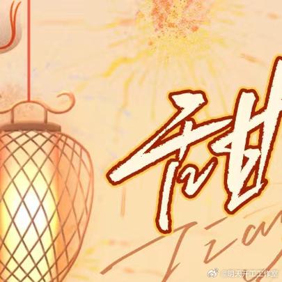 gs老板广播剧音频