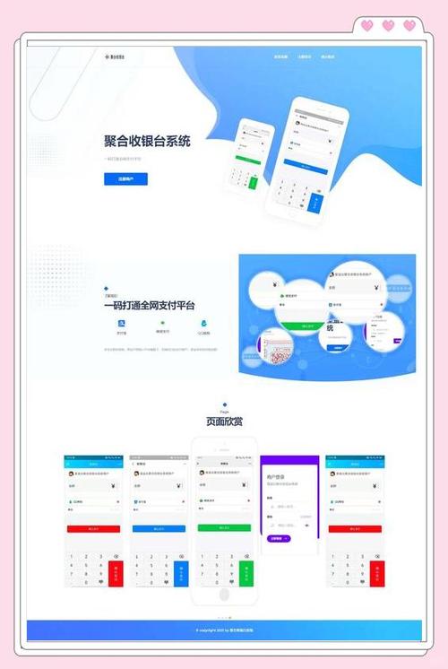 简单php网页模板