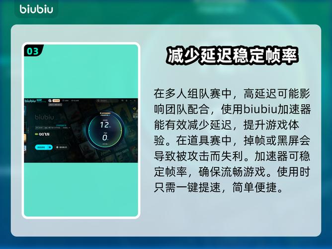 可以用qq登录的加速器图标