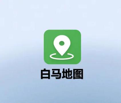 地图导航软件缩略图