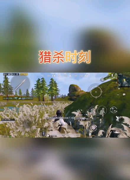 华为手机怎么设置60帧玩游戏