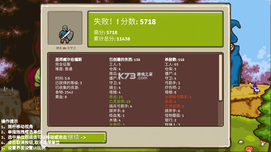 王国争霸最新版有内置菜单