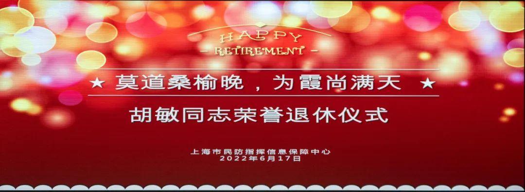 退休讲话稿经典