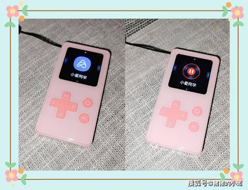 安全守护2电话手表怎么添加家庭成员