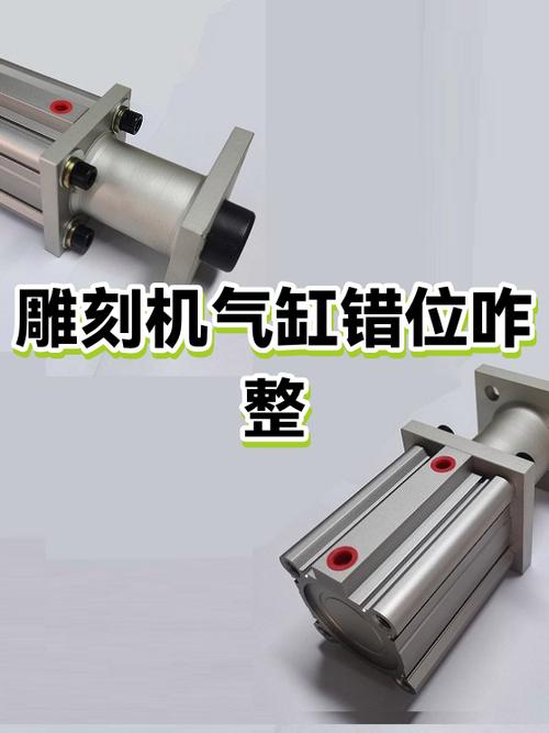 雕刻机错位怎么解决