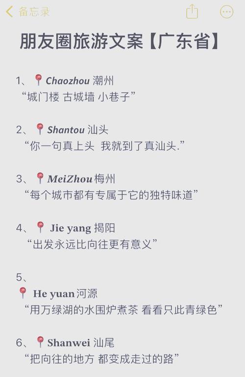 赞美梅州梅州短句