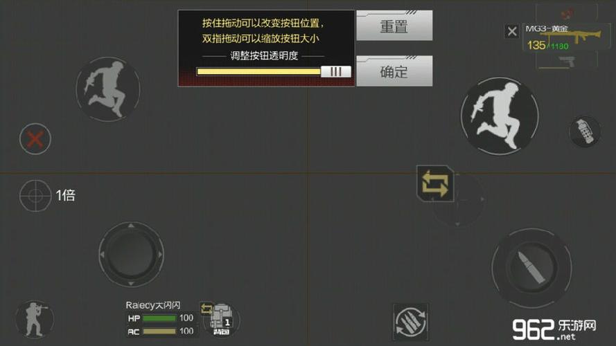 穿越火线枪战王者键位设置图标