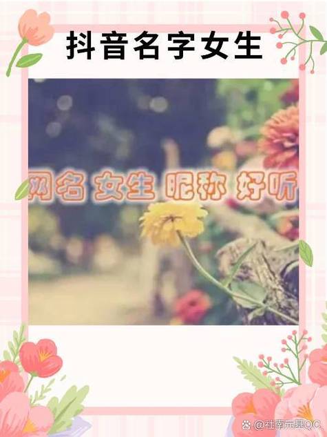 给初恋起个昵称