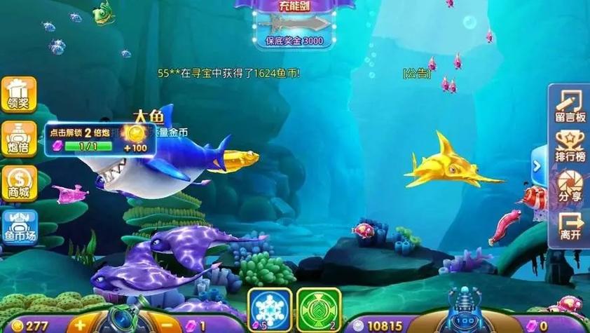 星力11代平台