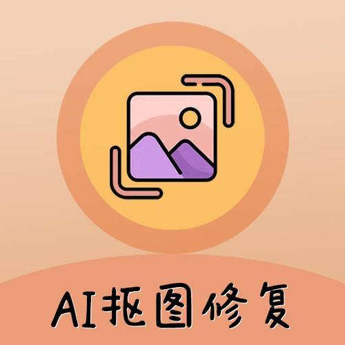 自动抠图网站游戏截图
