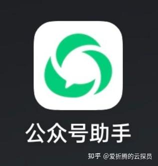 微信公众号平台(官方)