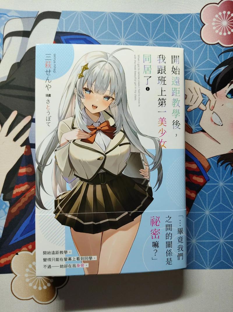 wenku8轻小说文库
