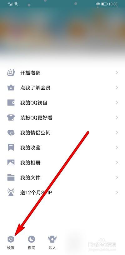 什么叫关联QQ截图