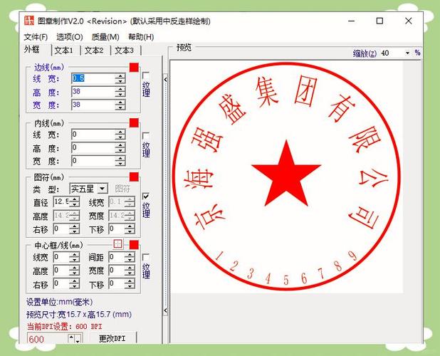 扣章的软件