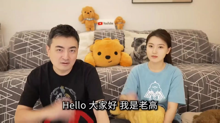 老高和小茉离婚后续剧情