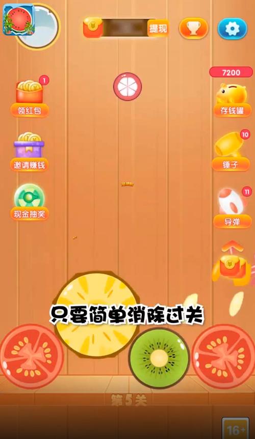 西瓜赚app下载