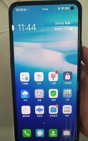 vivox30虚拟按键