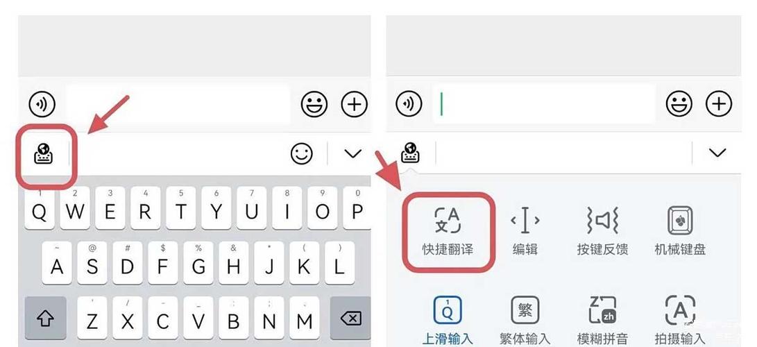 带有发送键的输入法