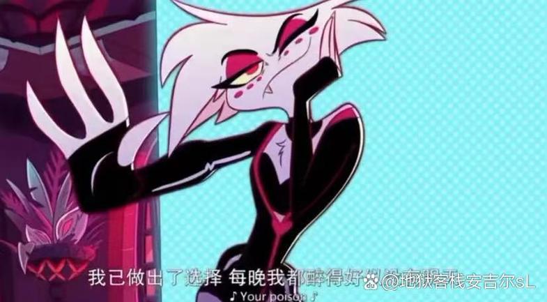 《地狱客栈》安吉尔人类形象