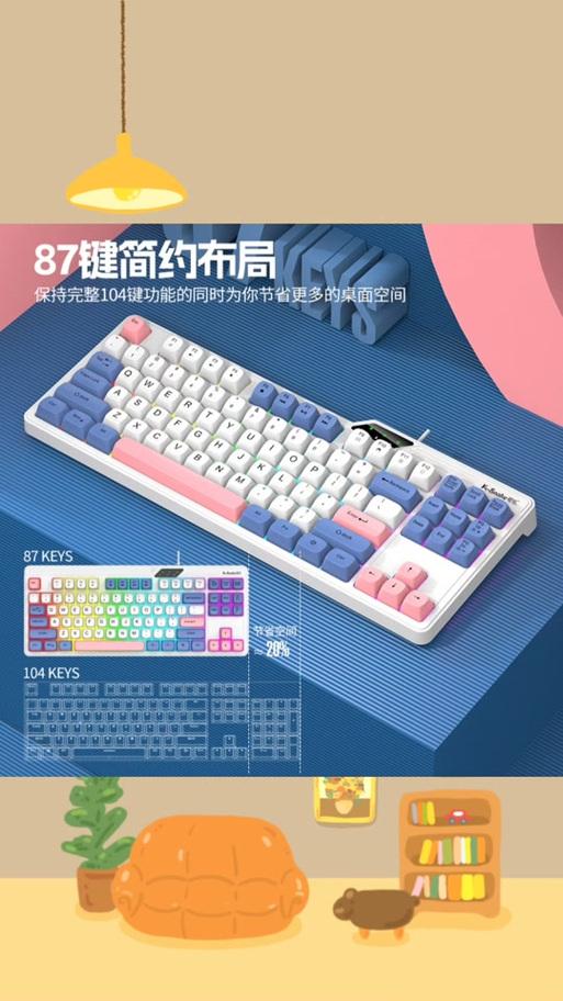 机械键盘呼吸灯怎么调