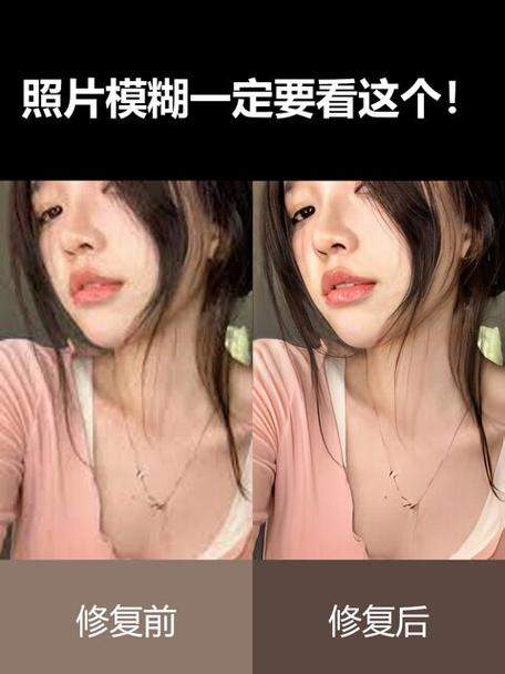 图片像素太低怎么变清晰