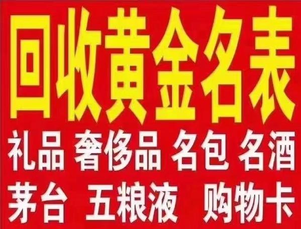 黄金分期等于空放贷吗