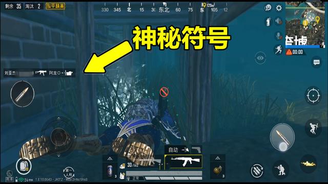吃鸡名字可以用的符号