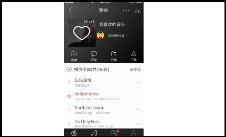 网易云账号能登录几台设备
