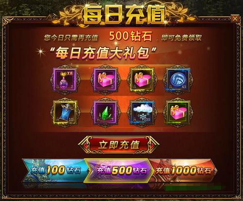 起点会员兑换码