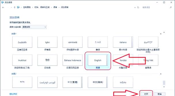 怎么在打游戏的时候禁用输入法