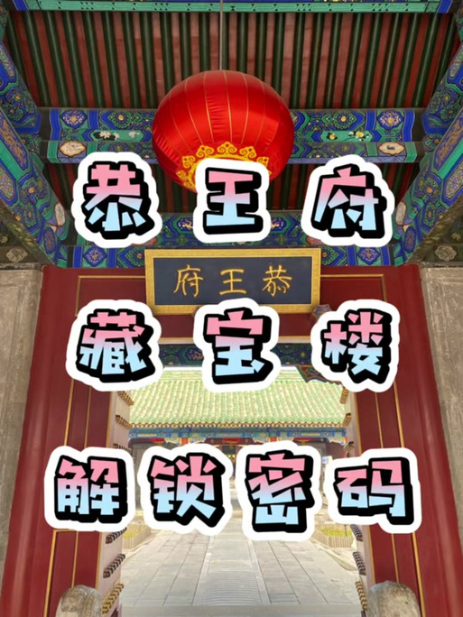藏宝阁打不开是什么原因