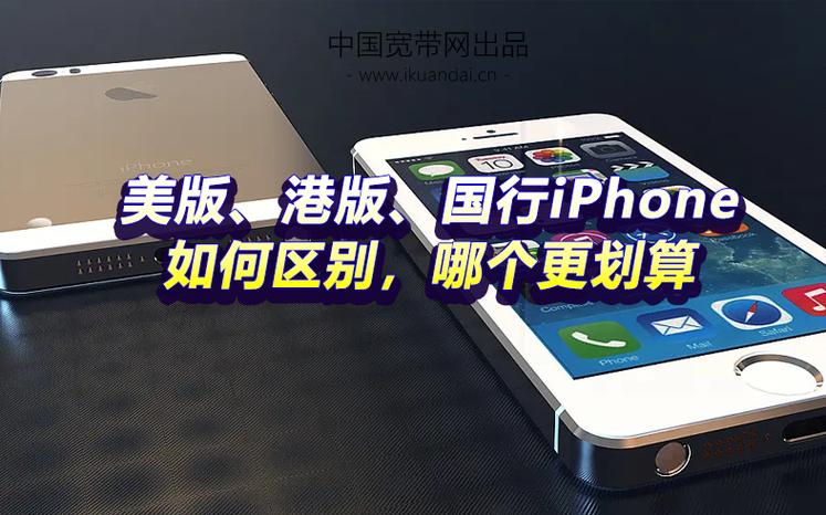 美版ipad和国行价格的区别
