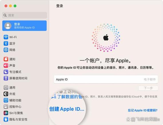 苹果账号无法创建账户图标