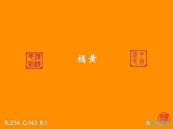 橘黄橘红橙色的区别图标
