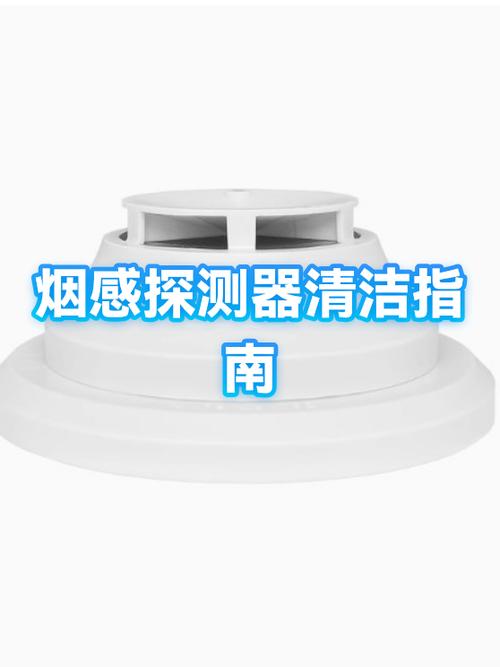 烟感器一直响怎么解除