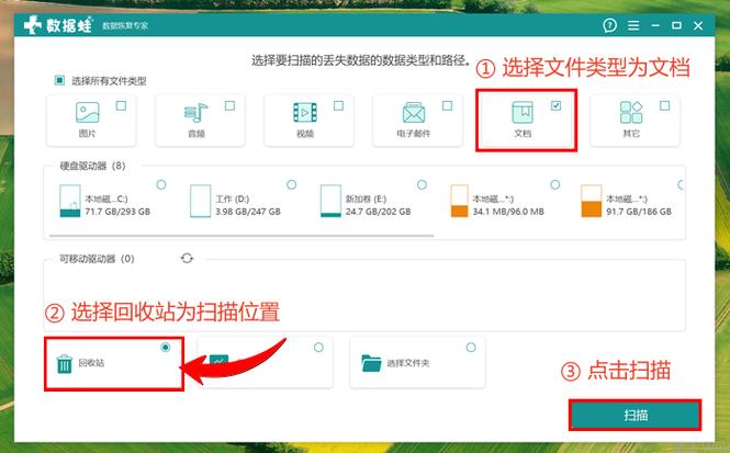 软件更新后原来的文件就会删除吗