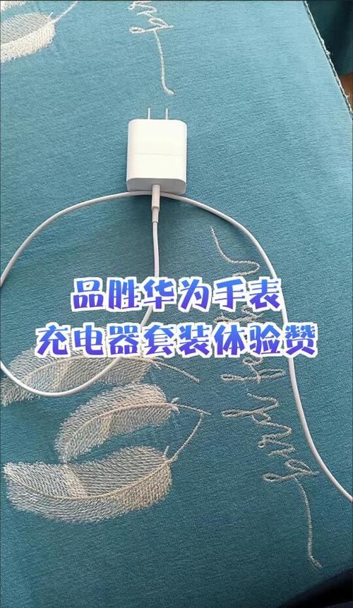 华为手表充电100%显示还在充电