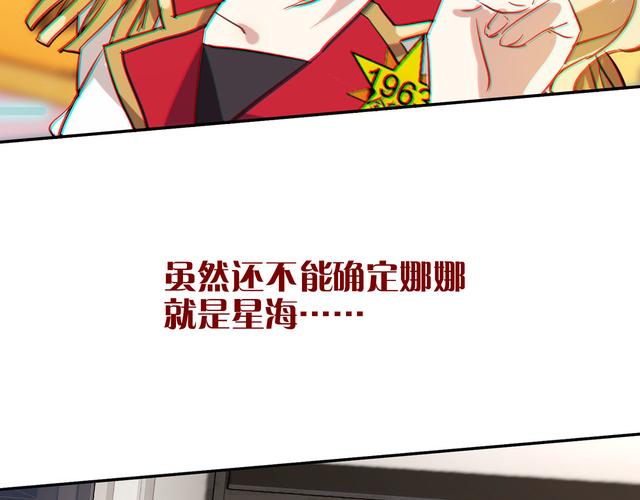 小恶魔玩具之老师的言听计从游戏截图