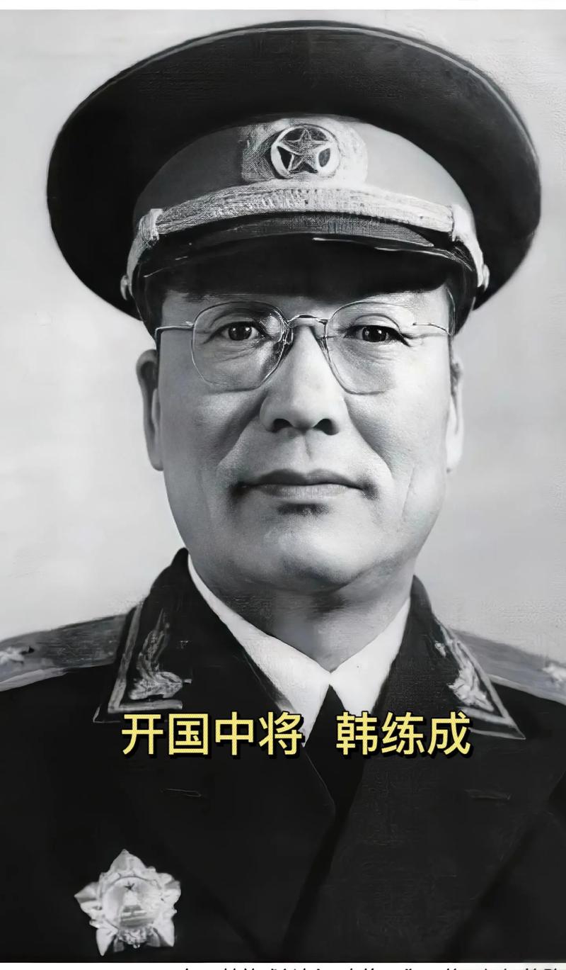 韩连城将军简介