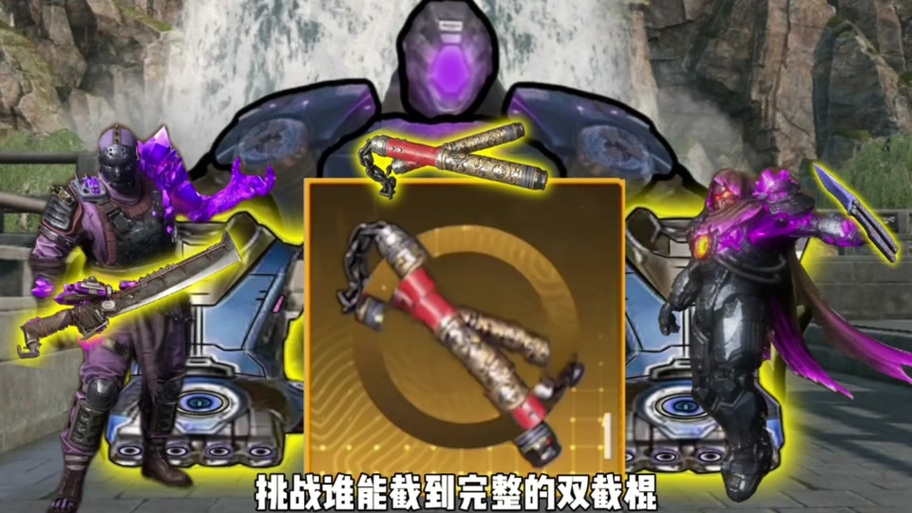 和平精英绘制辅助游戏截图