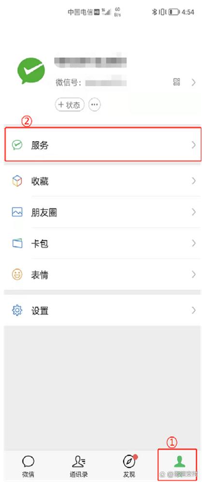 微信免密支付限额在哪里设置