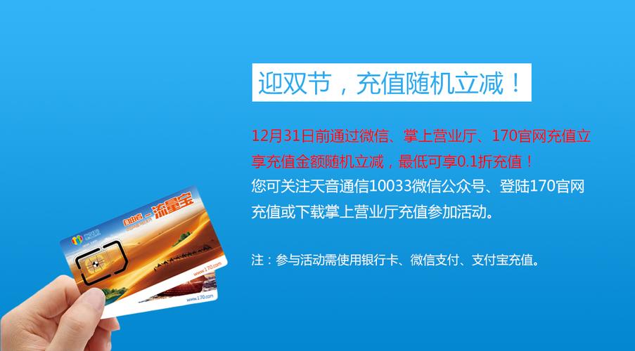 手机号码显示天音移动怎么回事